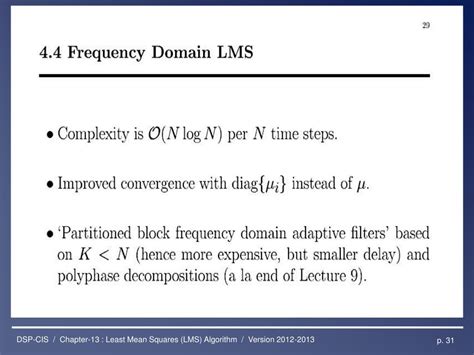 Least Mean Squares Algorithm 的图像结果