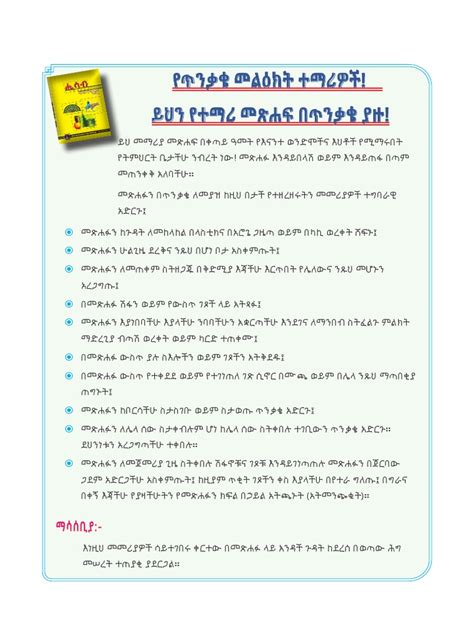 Image result for Grad 6Math Amark