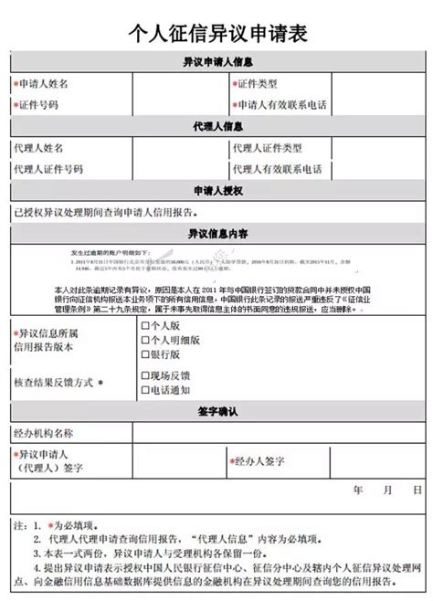 4 湖南大学因公临时出国（境）申请报告单（适用于副处级以下所有普通教职工）A-国际合作与交流处