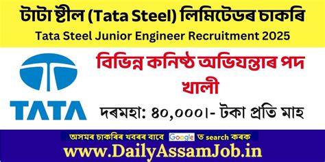 Tata Steel Junior Engineer Recruitment 2025 - DailyAssamJob.in - Assam ...