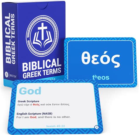 Amazon.com: Briston Biblical Greek Vocabulary 75 Flash Cards – Learn English to Greek Scripture ...