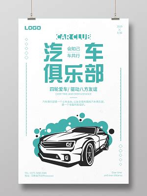 杭州好玩的汽车改装店RTS汽车俱乐部开业-新浪汽车