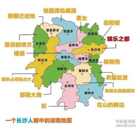 7张地形图，快速了解湖南省湘潭市辖的5个区县市-搜狐大视野-搜狐新闻