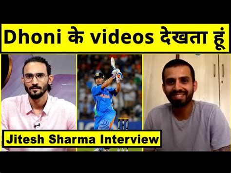 "Focus on using the speed of the bowler" - Jitesh Sharma on valuable ...