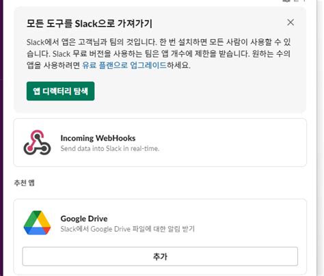 Image result for Spring Boot Webhook