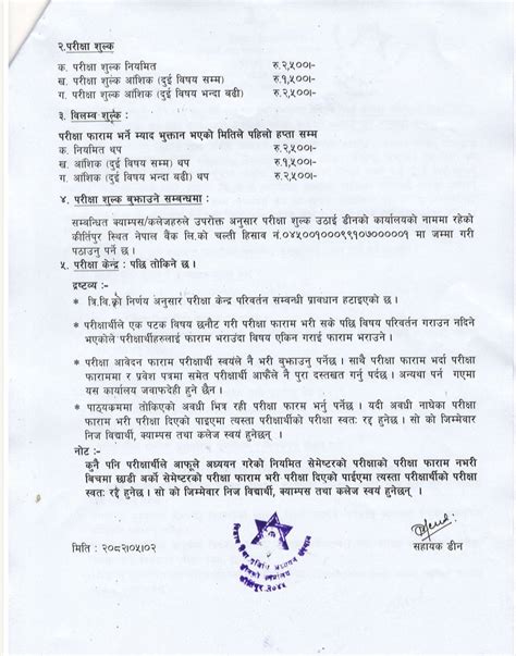 Image result for Gupta Tutorial