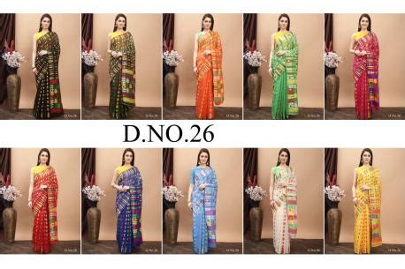 SL 26 Soft Cotton Saree Collection: Textilecatalog
