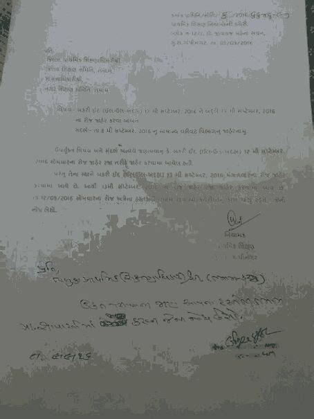 Information Tecnology: bakri id raja 13/9/16 rakhava babat