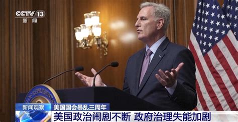 美国政治 的图像结果