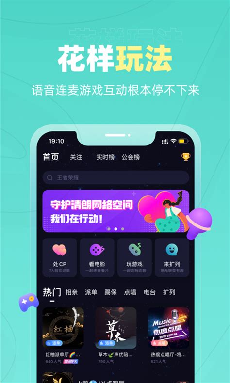 十大手机字母圈的app交友软件排行榜_哪个比较好用对比