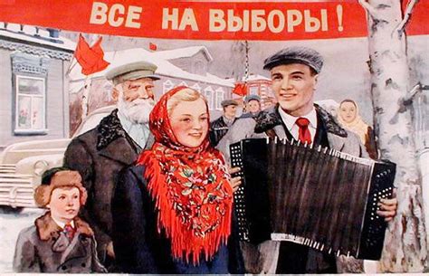 Как проходили выборы в СССР / Назад в СССР / Back in USSR
