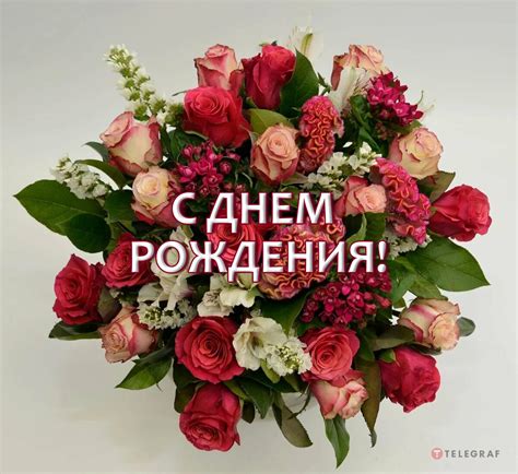 Открытка с днем рождения женщине: красивые поздравительные картинки и ...