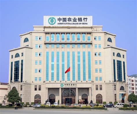 中国农业银行总行2023校园招聘__财经头条
