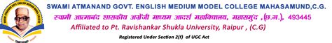 Swami Atmanand Govt. English Medium Model College Mahasamund | Model ...
