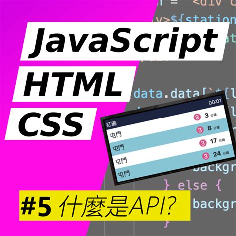 App JavaScript Taiwan 的图像结果