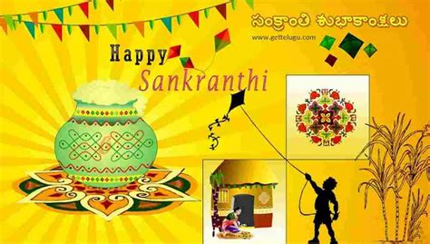 [50+] Happy Makar Sankranti 2025 Images in Hindi Marathi Telugu Kannada ...