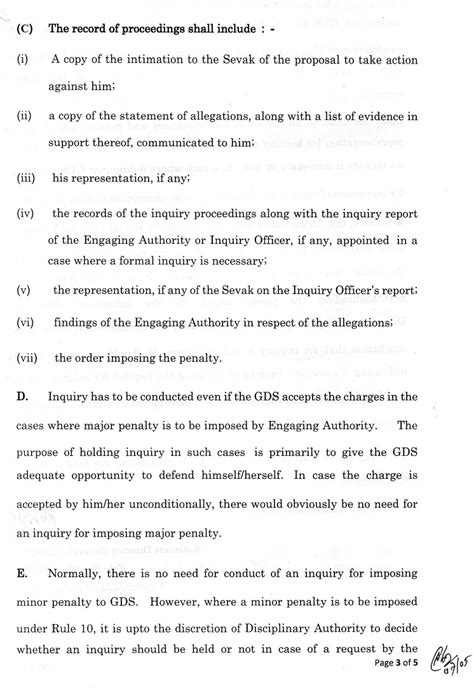 GDS disciplinary aspects : Introduction of separate procedure for ...