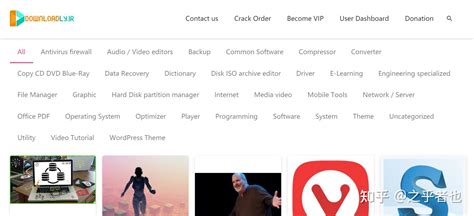 DirectDownload Software 的图像结果