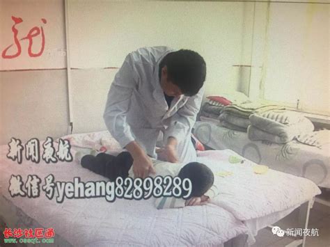 荆州：盲人小儿推拿线上培训班结束 215名残疾学员结业-新闻中心-荆州新闻网