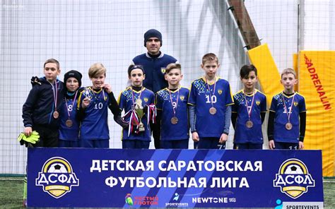 Юниор, футбольная школа по адресу Саратов, Астраханская улица, 86 🎓 ...
