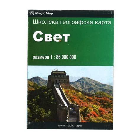 KARTA SVETA B3 MAGIC MAP | B2B - Optimum d.o.o.