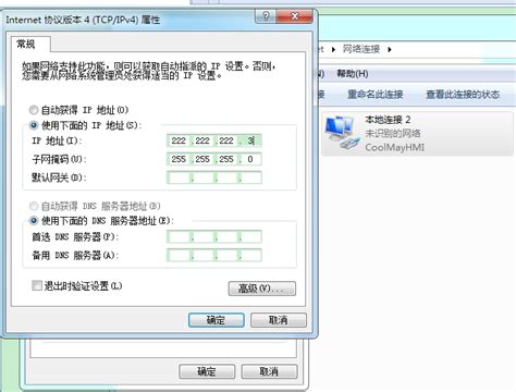 [机器人仿真]在WIN7、WIN10下软件兼容性设置-纳茵特科技Powered by NST