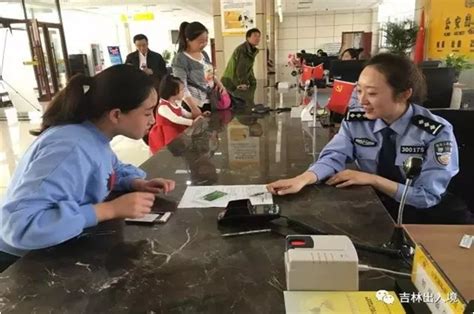 4月起，湖南公安出入境管理部门实施出入境证件“全国通办”--湖南长安网