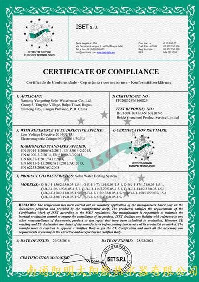 塑封机-CE认证|荣誉资质|金图办公&印后设备-金图官网
