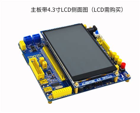 精英STM32F103开发板-正点原子官网|广州市星翼电子科技有限公司
