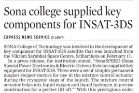 Top Engineering Colleges in Tamil Nadu, India - Sona College of Technology