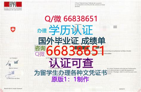 留信认证≤Otago毕业证书≥奥塔哥大学文凭 咨询QV:66838651 by yiyuan11 - Issuu