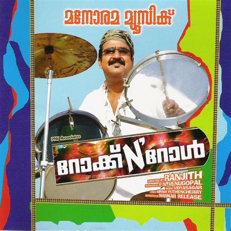 Kaadu poothallo song by Madhu Balakrishnan from Top 20 Ayyappa ...