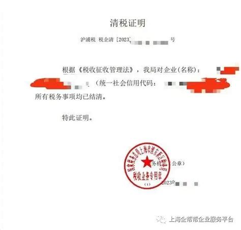 公司注销_长企在线（南京）企业管理有限公司