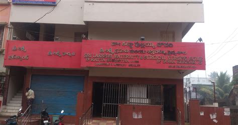 Sri Lakshmi Maternity & Surgical Nursing Home Kothapeta, Guntur ...