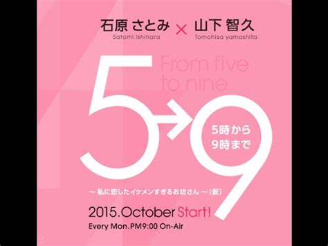5→9私に恋したお坊さん(朝5晚9) OST