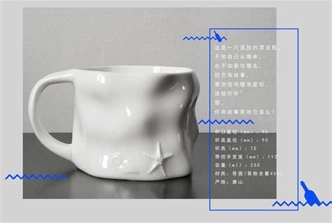 创意杯子|手工艺|工艺品设计|zlpdejia - 原创作品 - 站酷 (ZCOOL)