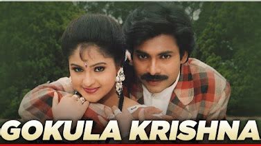 Telugu Songs Lyrics: గోకుల కృష్ణా గోపాల కృష్ణా | Gokula krishna Gopala ...