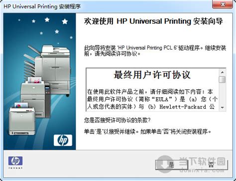 【映美FP-630K+打印机驱动怎么用】映美FP-630K+打印机驱动好不好_使用技巧-ZOL软件百科