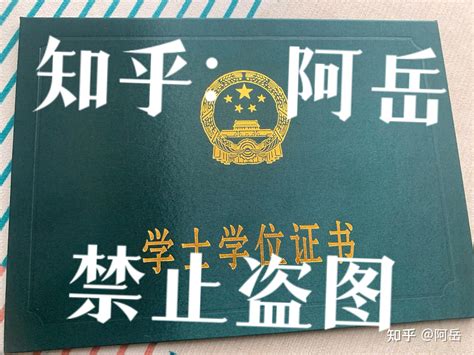 陕西师范大学新增5个一级学科博士学位授权点【几深教育考研考博】 - 知乎