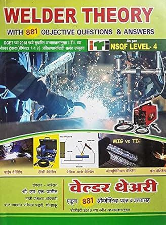 Buy ITI Welder Theory with Objective Questions and Answers Book Online ...