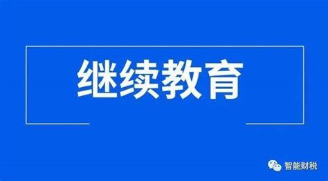 江苏省高校医学继续教育教学指导委员会会议在宁召开-继续教育学院