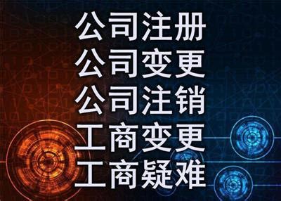天津滨城提供记账报税服务 星河财税 - 八方资源网
