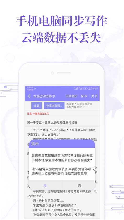 云舒写app官方下载-云舒写大语文下载v6.9.12 安卓版-单机手游网