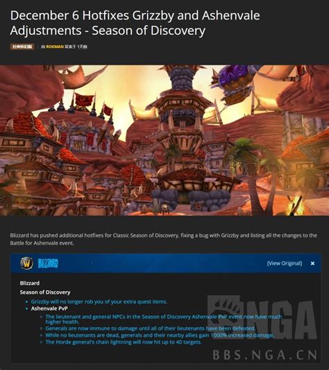 Hazelnutty WoW Guide 的图像结果