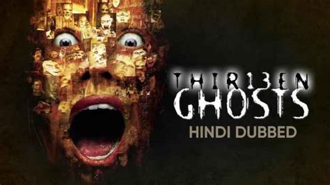 Thir13en Ghosts Movie (2021) | Release Date, Cast, Trailer, Songs ...