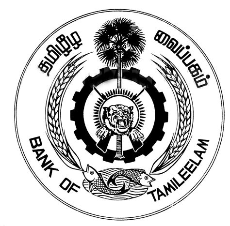 தமிழீழ வைப்பகம் - Tamil Heritage