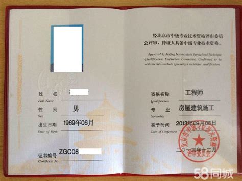 江苏省高级职称电子证书下载流程，一看就会~_南京