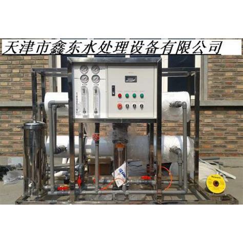 水处理设备_天津市鑫东水处理设备有限公司_新能源网