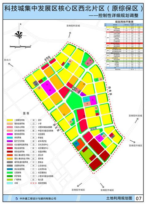 沁阳城西人工湖规划,沁阳2030城区规划图,沁阳2020城区规划(第3页)_大山谷图库