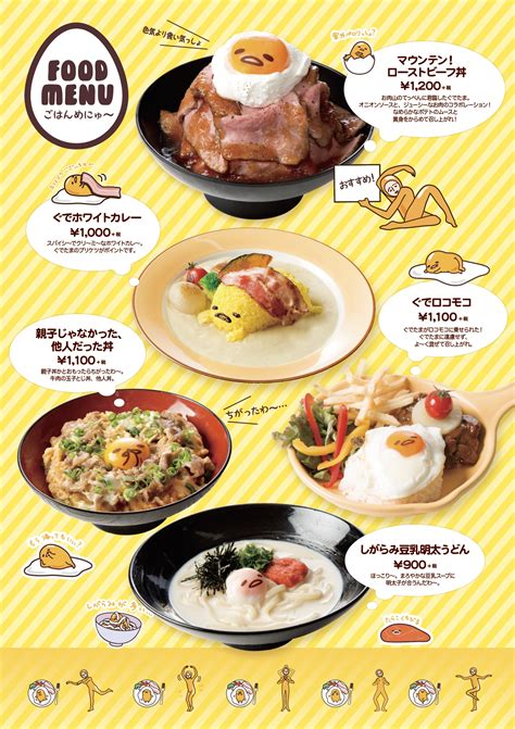 Gudetama Cafe Osaka | Miho's Happy Life